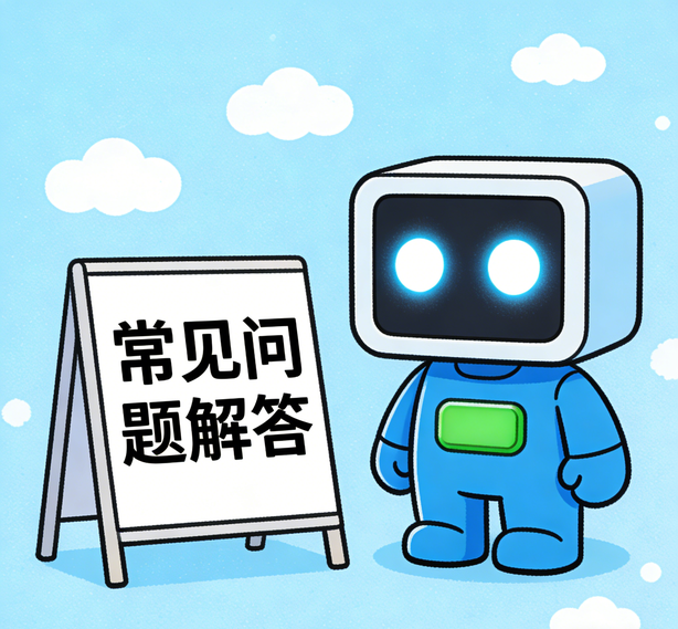 西安恒盛注册常见问题
